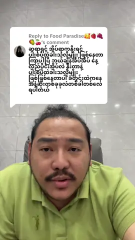 Replying to @Food Paradise🥰🍓🍇🥭🍒 #drzarnizin #healthylifestyle #myexperience #health #oralhealth 