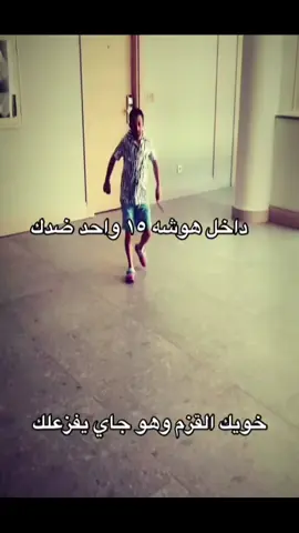 #explore #fyp #الشعب_الصيني_ماله_حل😂😂