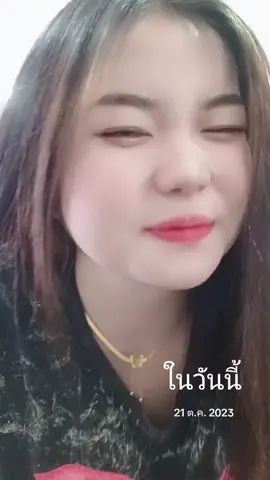 #วันนี้ในอดีต #🌻🌻 #🐷🐷😆🥰🥰 