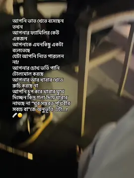 💔#viral #viralvideo #explore #foryoupage 