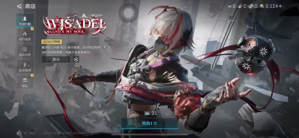 終於！！！#三角洲行动 #麥小鼠紅皮明日方舟 保底神在這