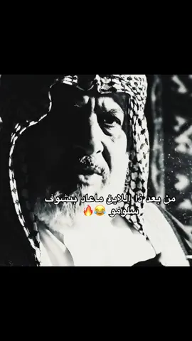 أرملة الألفا 😂🔥|| #كلاش #ويست_كوست_جيز #Lk #rap3arab #السين_السعودي 