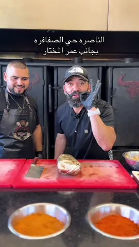 @طارق ابو العبد❤️🥩 @كباب ابوعلى تعالوتعالو @Emad @yaazaaan #@tyseer gizawe @💎 Eslam Hasoneh @barber_kids💈 #تعالوتعالو #علاءابوعمر #foryou #القدس 