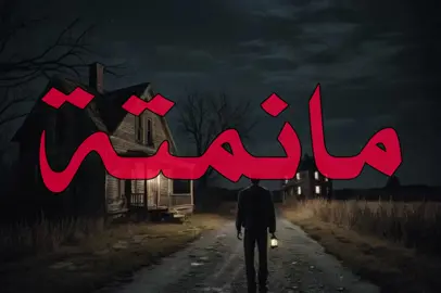 الليل أبدا مانمته ..!                                                                            #عباس_ابراهيم #اغاني_عراقيه #اكسبلو 