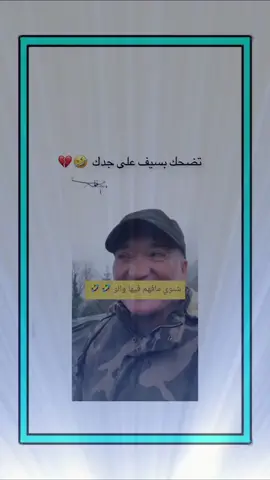 #اكسبلور #explore 