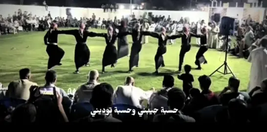 حسبه جيبني وحسبه توديني 🥲🔥#محمود_الحلبوسي #لامكتوب_لاطارش #محضوره_من_الاكسبلور_والمشاهدات #ميسم_المحمدي #عازف_الطبل_صفاء_الجميلي 