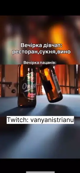 #Optimusvanya #optimusgang #OG 