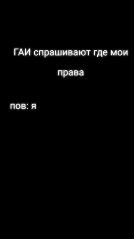 #ихсажралмонстр#смехуятинка#мемы#