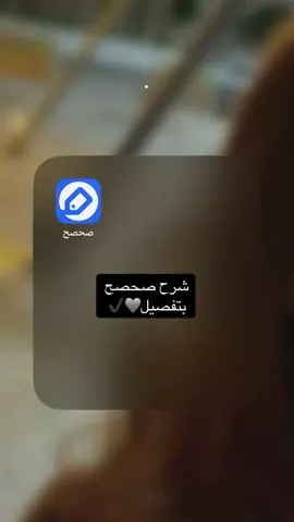 #السعودية #صحصح 