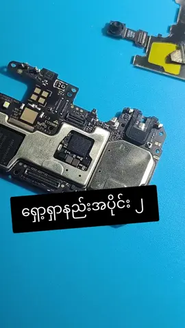 #lmaphonehardwareservice #fb #group 