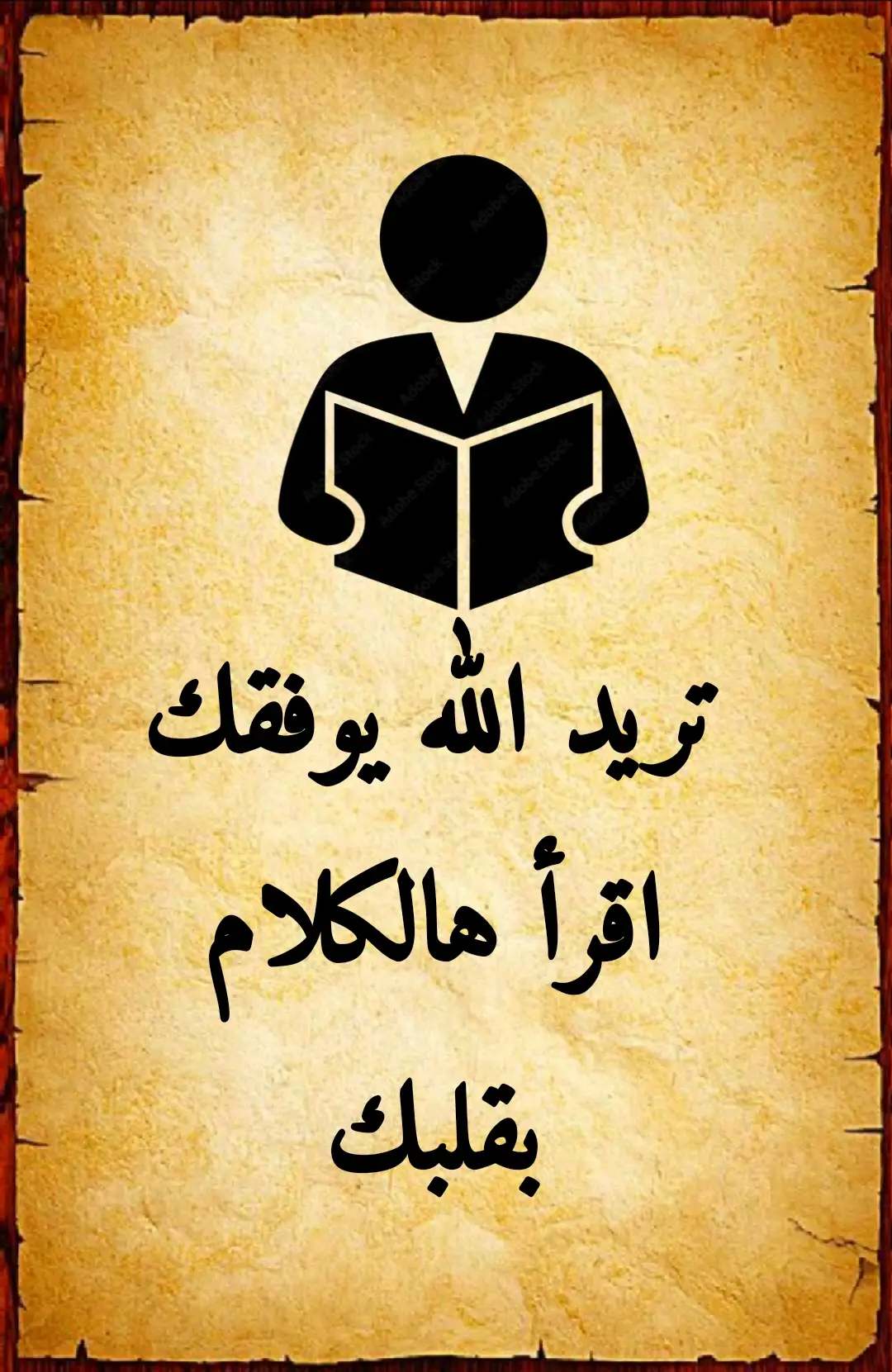 #ادعية_دينية📚📿 #دعاء #دعاء_يريح_القلوب #معلومات #اسئلة_واجوبة 