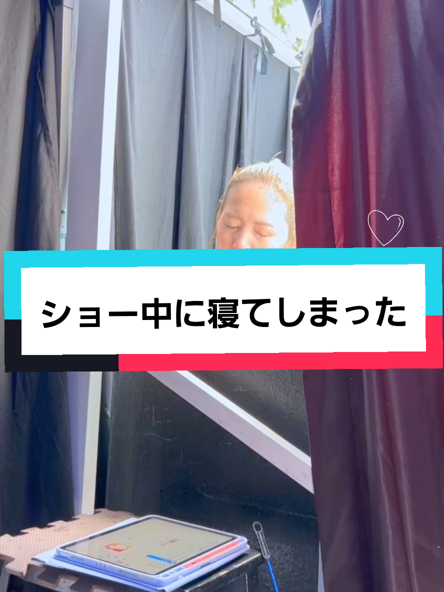 撮影されてた(笑) 前日の夜中までの水槽の仕込みなどで疲労が…すみません😣💦 ショーは、しっかり泳いでます！ 撮影→@umiusagi72 