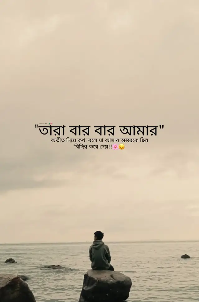 #Outfit Cowok Berwarna 