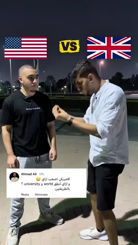 خناقة بين البريتش و الاميريكان 😂#تعلم_اللغة_الانجليزية #الشعب_الصيني_ماله_حل😂😂 #english #انقلش #learnenglish 