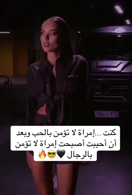 #🖤🥀عاشقه_الصمت🥀🖤 #وحيد_كالقمر☻🖤🥀عاشق_اللون_الأسود🖤🥀 #مجرد_ذووقツ🖤🎼⚘⚘#عاشقة_الاسود🖤🖇️ 