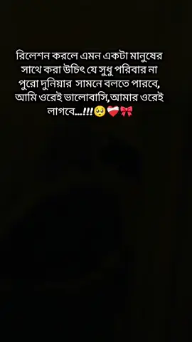 @🔥Munna🔥 কি গো পারবা না বলতে 🥺🥺🫶🫶🫶@শ্রাবন সন্ধ্যা with kitchen 