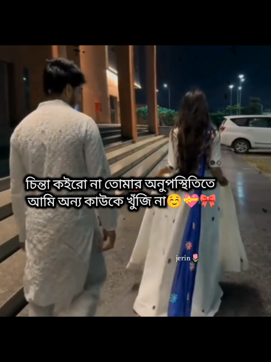 😌❤️‍🩹🔐🎀#oman🇴🇲 #pleaseunfrezzemyaccount #tiktokofficialbangladesh #foryourpage #fyp 