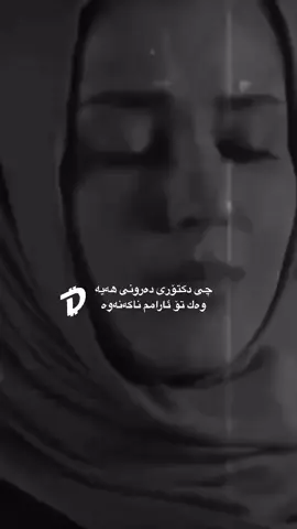 #tiktok #عراق_سوريا_فلسطين_سعوديه_مصر #سلیمانیه_کةرکوک_اربیل_کردستان_عراق #عراق_سوريا_فلسطين_سعوديه_مصر #chamchamali_slimani_hawlir_3arbat 