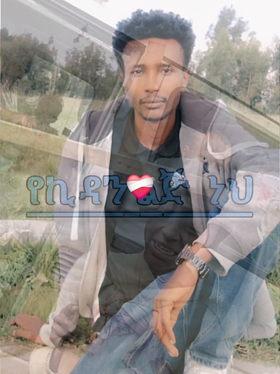 እኔ ቆሻሻ ነኝ እሱ ንጉስ ነው💀#CapCut #Christian 