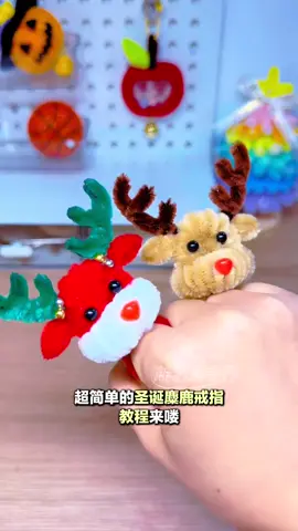 #handmade #handmadegifts #DIY #flowers #kemnhung 