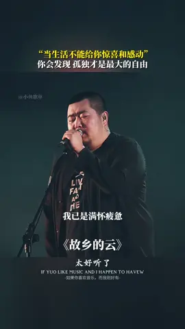 #上热门 #故乡的云 #好歌分享 #经典歌曲 #mlmlyrics 