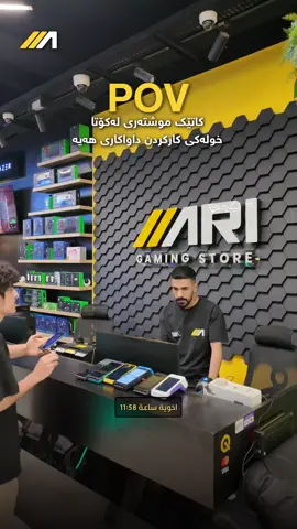 #arigaming #arigamingstore #arigamingerbil #arigamingduhok 