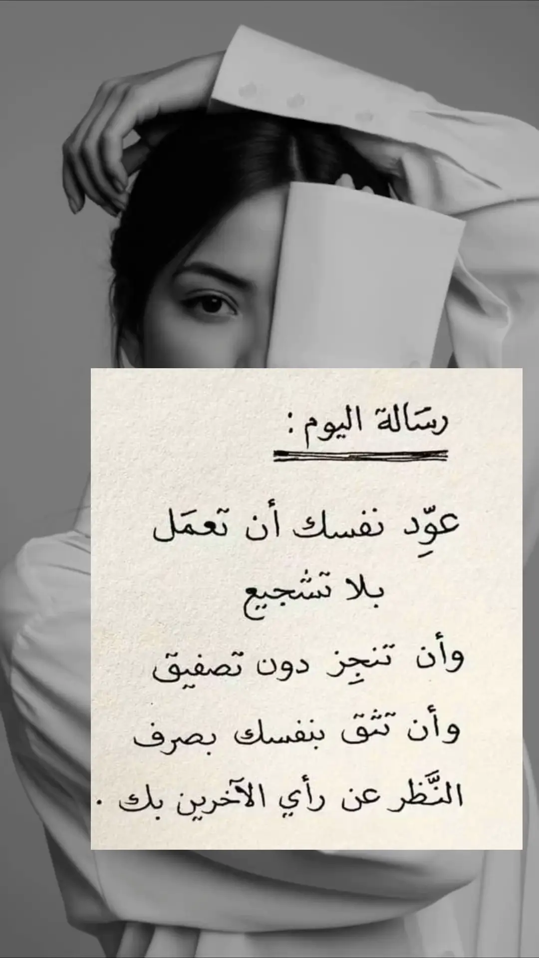 #كلام_من_ذهب_صحيح👌💯🥺🥺🥺🥺🥺_ #👌🏼👌🏼 #👋🏼👋🏼 