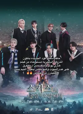 حماسس #hyunjin #felix #hyunlix #skzcode #fyp 