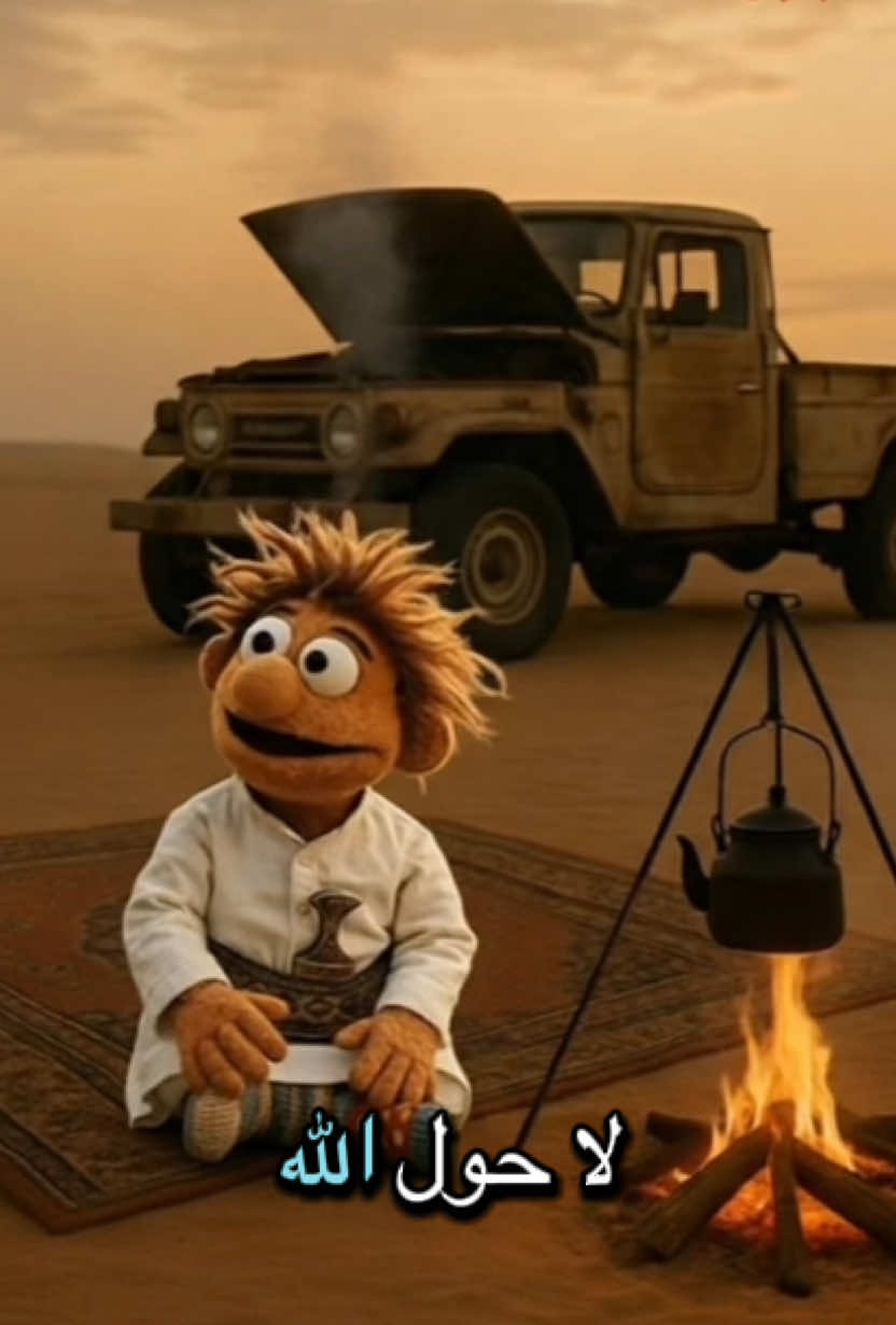 اكتوبر النحس 😂 #حبشوش #يوميات_حبشوش 