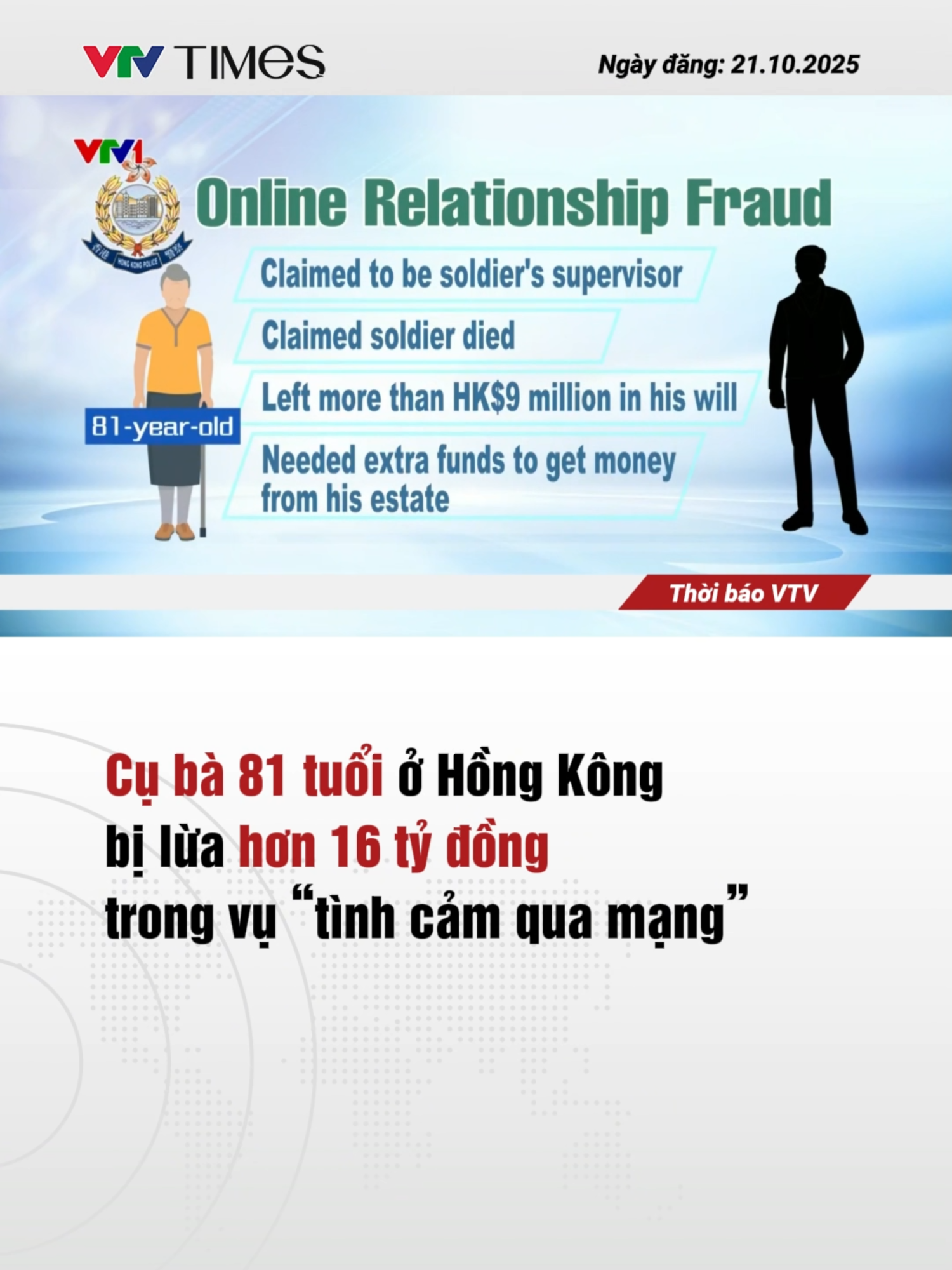 Bị kẻ gian giả danh quân nhân tán tỉnh, cụ bà 81 tuổi đã nhiều lần chuyển tiền giúp “người yêu” khởi nghiệp và đóng phí thừa kế - đến khi phát hiện thì toàn bộ tiền tiết kiệm đã mất sạch. #vtvtimes #vtvonline #vtvonair #tintuc #news #tiktoknews #thoisu #luadao