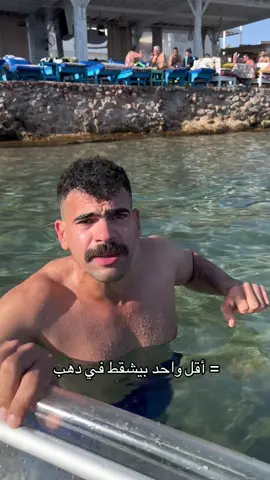 😂😂😂😂😂 #خالد_سرور #explore #viral 