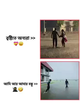 #আমাদের কেউ নাই রে ভাই 😩🫤#@TikTok Bangladesh @TikTok #fpppuppy ##