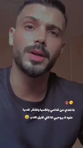 حكها ف النيش 😅#كروان_مشاكل #fyp #الشعب_الصيني_ماله_حل😂😂😂 #foryou #explore @كروان مشاكل ومداهم 🤯 