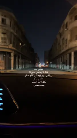 #شعراء_الجنوب #شعراء_وذواقين_الشعر_الشعبي🎸 #شعر_وقصائد #اقباسات #شعري 