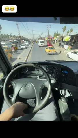 #العكيدي #😂😂😂😂 +منو يندل هذا المكان 
