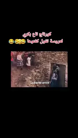 #zaki_6022 #صالح_أوقروت #بيونة #بلا_حدود 