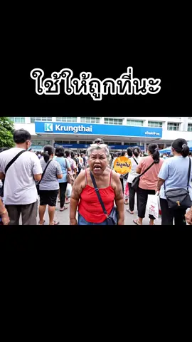 #โครงการคนละครึ่ง #ตลกๆ #ขําๆ  #ฮาๆขําๆ 