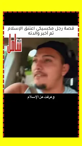 #ال #الشعب_الصيني_ماله_حل😂😂 #اكسبلور #اكسبلورexplore #اكسبلور_تيك_توك 