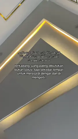 #xyzbca #arabicquotes #foryoupage❤️❤️ #fypシ゚ 