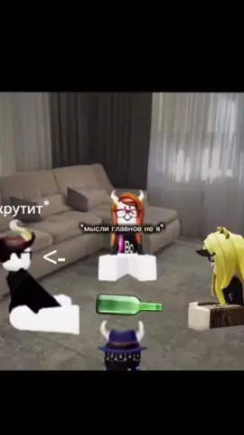 #роблокс #robloxfyp 