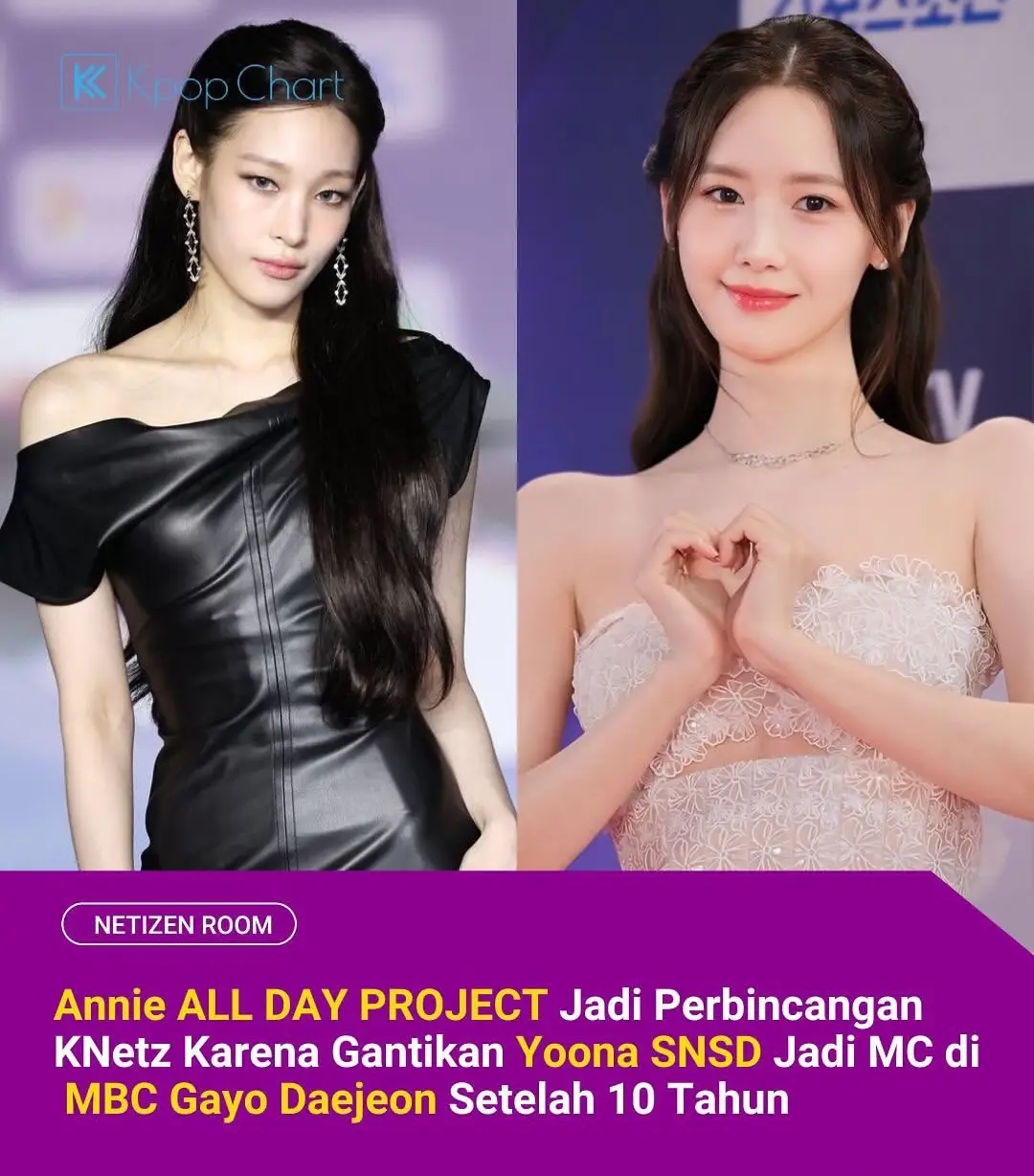 Menurut media Sports Chosun, Annie dari ALLDAY PROJECT telah dikonfirmasi akan menjadi MC baru untuk MBC Gayo Daejeon 2025. Annie, yang telah menjadi topik hangat sejak debutnya, telah mengejutkan banyak orang dengan keputusannya yang tak terduga untuk menjadi pembawa acara festival akhir tahun yang besar. la juga dikenal sebagai generasi ketiga dari keluarga pemilik Shinsegae Group dan telah menciptakan sensasi baru di industri musik. Meskipun aktivitas ALLDAY PROJECT selalu sangat dinantikan, banyak juga yang antusias untuk melihat peran pertamanya sebagai MC, yang membuktikan keberanian dan kepercayaan dirinya meskipun masih seorang pendatang baru. Khususnya, mengambil posisi MC wanita untuk acara ini terasa istimewa, karena ia mengambil alih peran Yoona dari Girls' Generation, yang telah menjadi MC wanita untuk acara tersebut selama 10 tahun terakhir. Namun, kabar ini tidak disambut baik oleh netizen, netizen berkomentar: 
