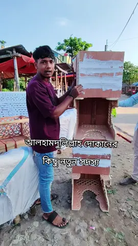 #রংধনু ইভেন ম্যানেজমেন্ট যেকোনো ইভেন্টের কাজের জন্য যোগাযোগ করতে পারেন আমাদের সাথে ফোন নাম্বার 01713660223  / 01947403845📞✅ফটোগ্রাফি ভিডিও গ্রাফি করা হয় ঠিকানা ব্রাহ্মণবাড়িয়া উলচাপাড়া বাজার ##@TikTok Indib @ TikTok enespanoI @FOr You#Foryupage#Action#vairaI🥰🥰🥰#vairai🥰🥰🥰 