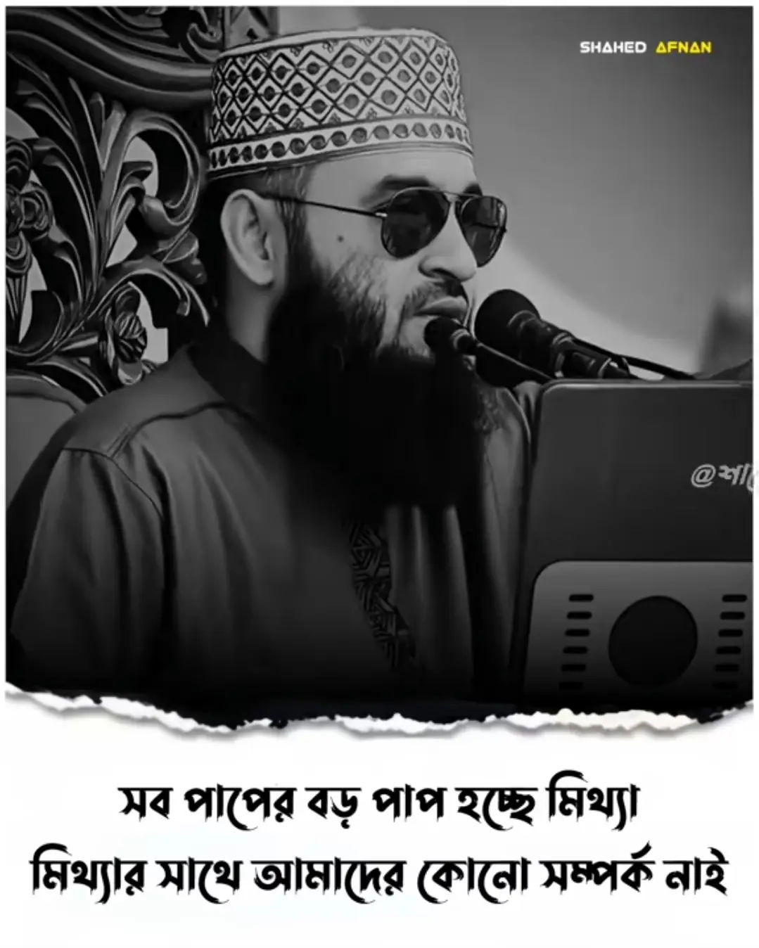 #outfit cowok berwarna