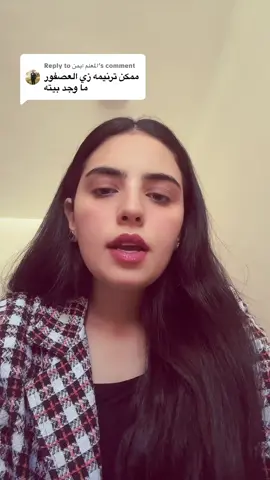 Replying to @المعلم ايمن  زي العصفور#ترانيم_مسيحية❤️👍🕇 #ترانيم_مسيحيه 