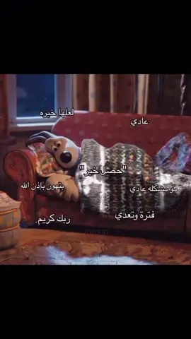 #efectoboomerang #findeaño #findeaño #🤍 #🤍 