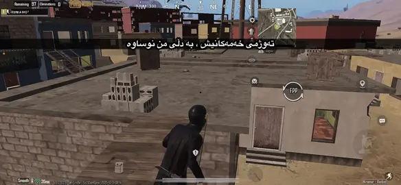 سورە مەحرومی☺️💔#foryou #Foruou #tiktok #imvaro✅ #rasty_lak 