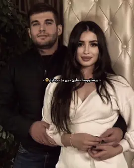 تێی بۆ دیدارم🤍#farshadamini #actives? #tiktok 
