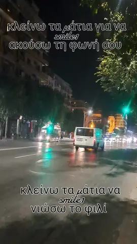 #εγνατιαbynight 