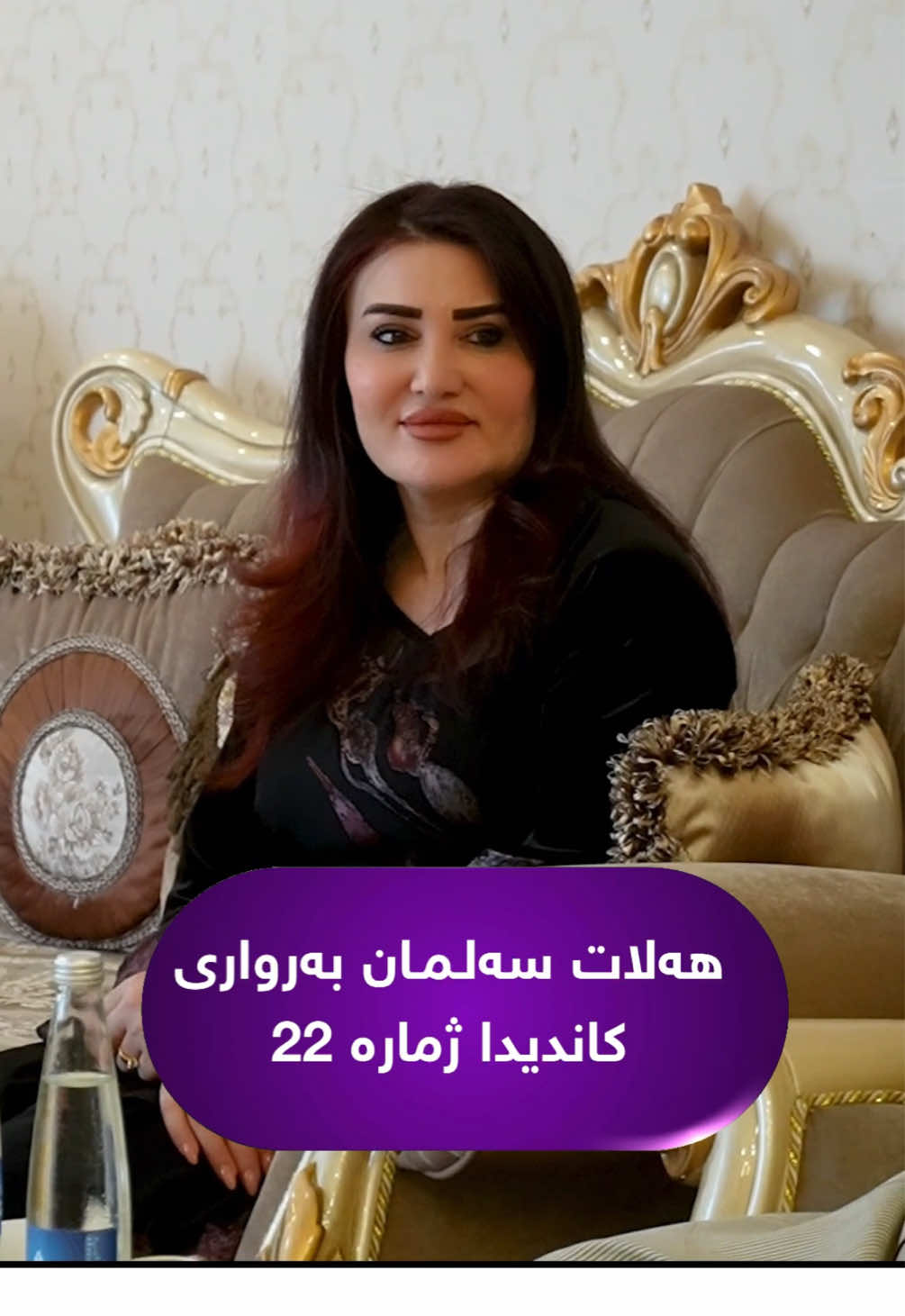 #helat_selman_berwari #duhok_zaxo_amedi_semel_akre #foryou #pdk275💛✅  #alendhazim 