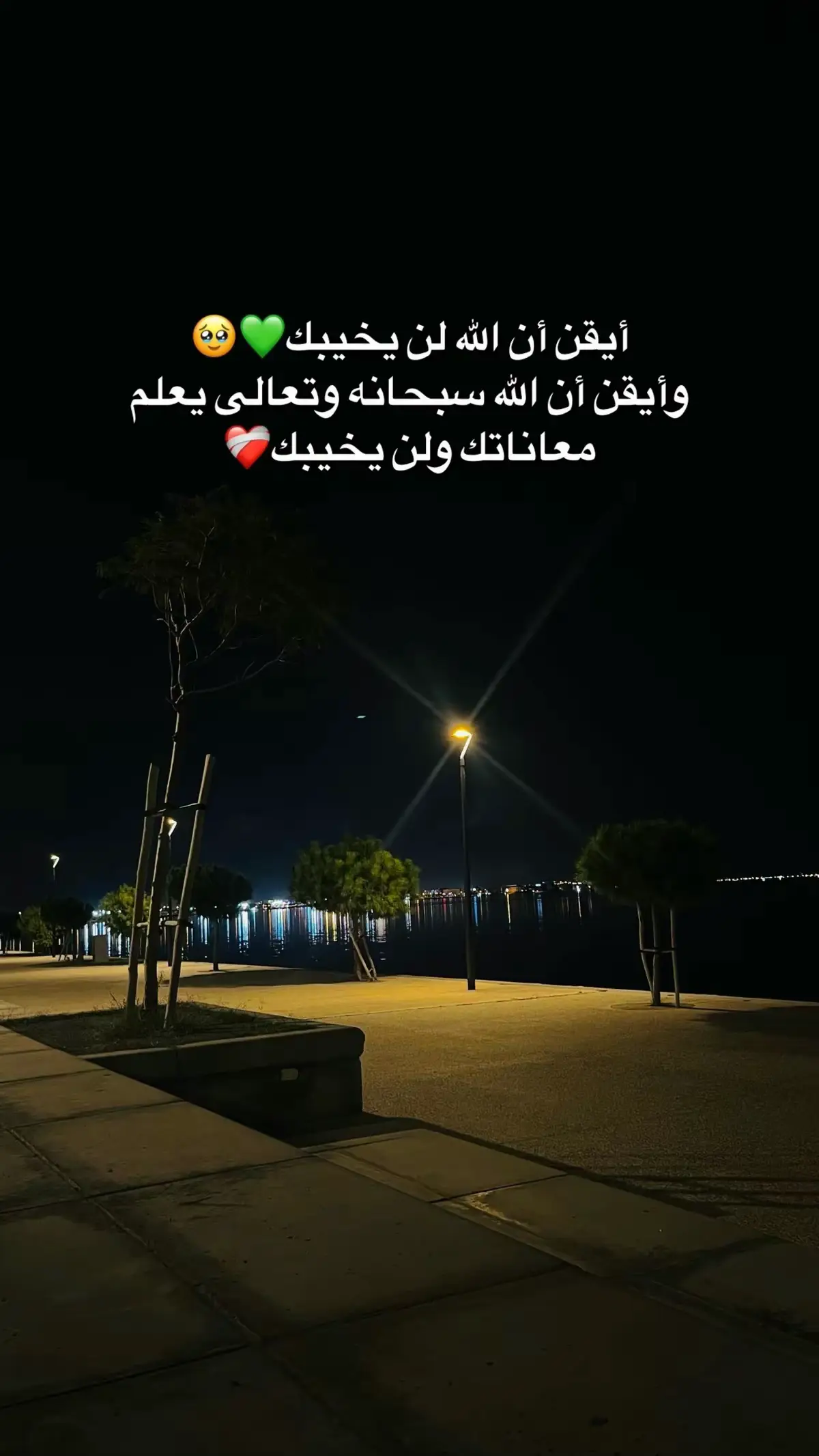 #cejour-là #الحمدلله_دائماً_وابداً #explore #تونس🇹🇳 #explore 